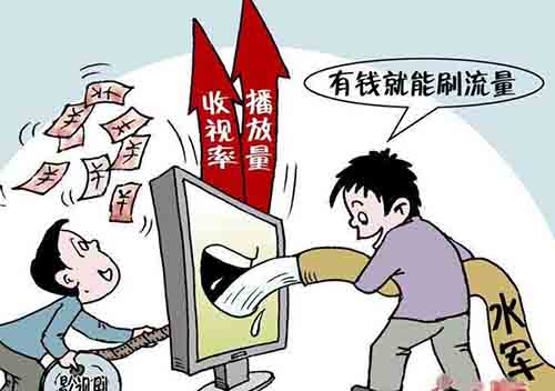 中国有900多万人从事刷流量产业