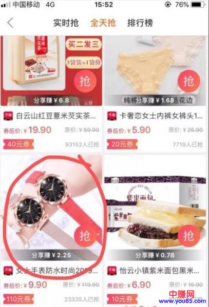 [大杂烩]你相信的永远是大师，而不是自己