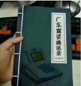 [创业资讯]让你少奋斗20年的秘诀：抱大腿绝密6式！