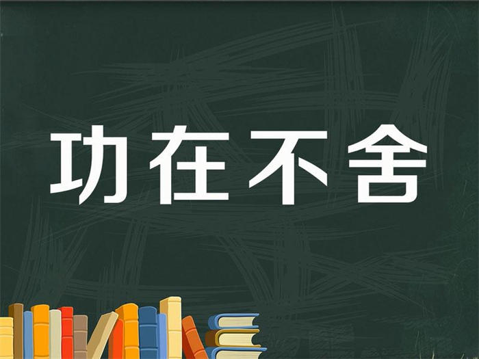 [创业资讯]35岁的年龄如何思考和规划人生