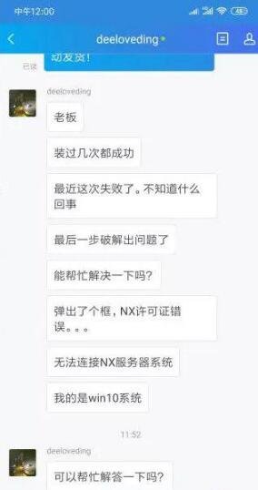 [网赚项目]录制设计软件安装视频的长期稳赚项目！