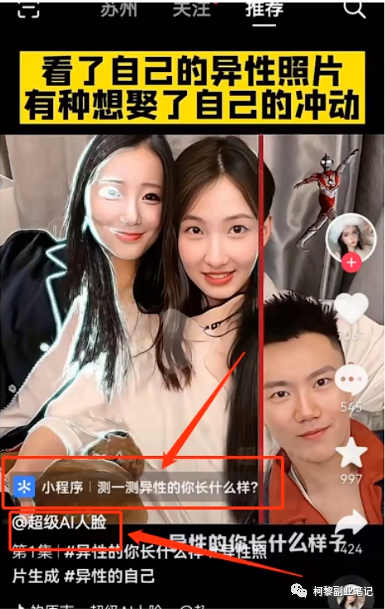 [短视频运营]快速上的抖音小程序无脑项目，一天能搞680+