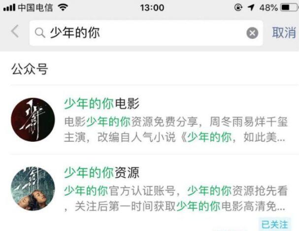 [引流涨粉]积累行业粉丝必知的引流技巧和套路