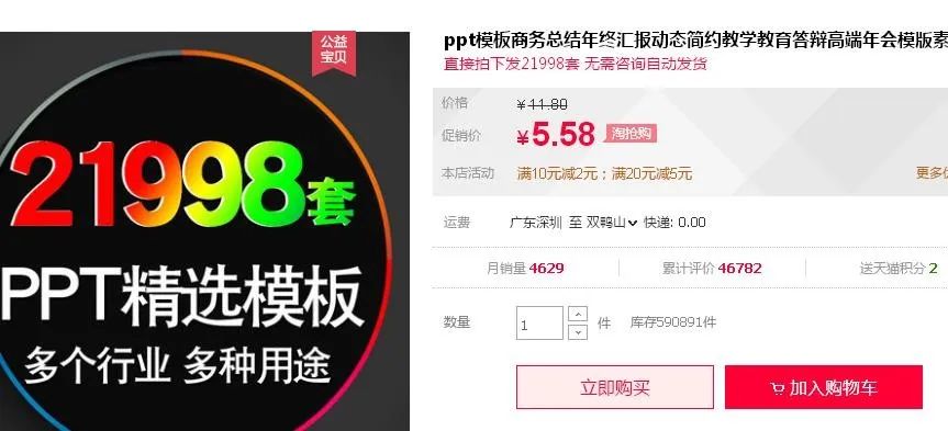 [网赚项目]有些钱不能赚，提心吊胆的滋味不好受