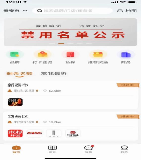 [创业资讯]分享一个很有意思的项目：吃饭也能赚钱，一个月能搞几万块？