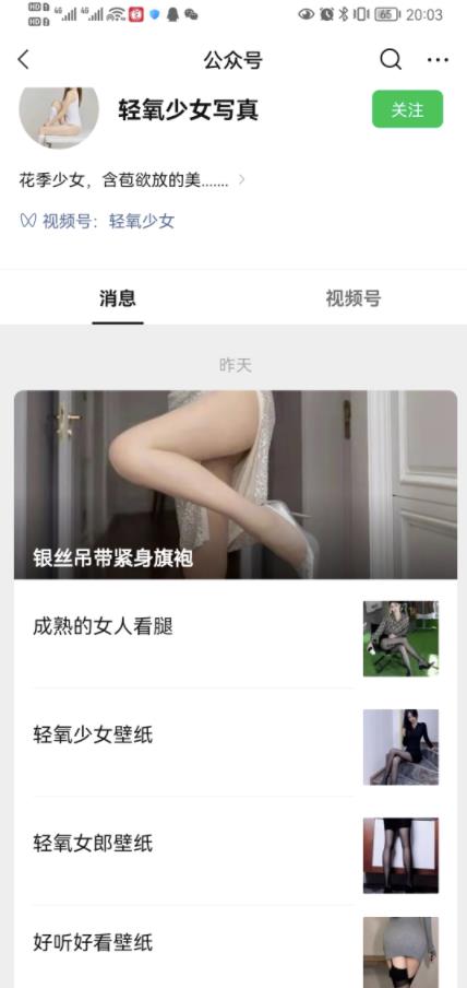 [网赚项目]闷声搞钱的暴利项目，只需一招，月入30000+不难！
