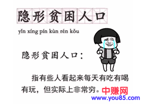 "趣拍卖"上"拍卖"自己，有人竟能拍出1000元/天