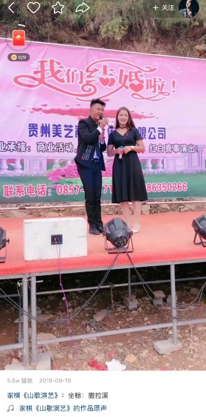 [创业资讯]农村的暴利户外演出项目，投入一万年赚几十万