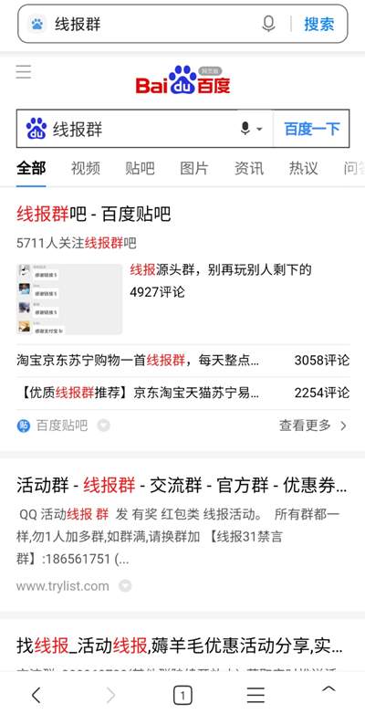 [网赚项目]QQ线报群如何引流赚钱？5000羊毛党的个人号年赚10万+