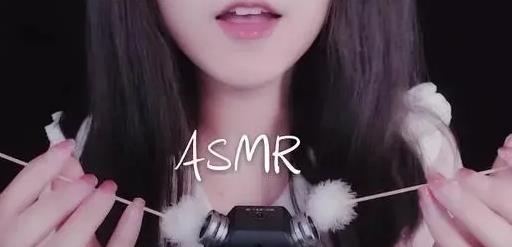 [网赚项目]另类的暴力项目，做asmr助眠赚钱
