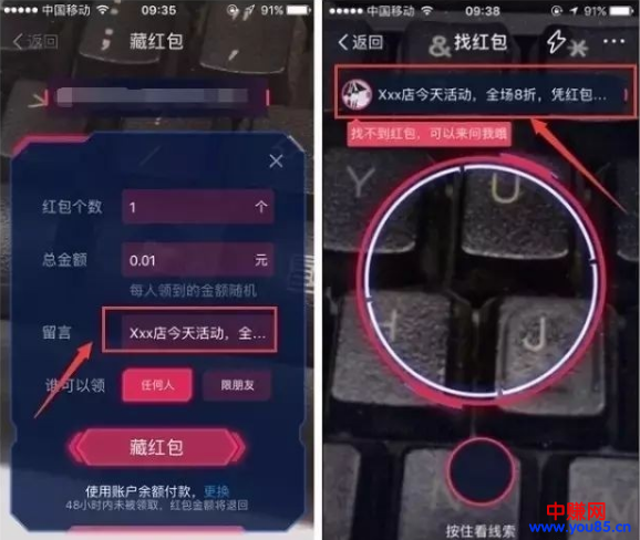 2018年，如何利用红包来引流，以小赚大