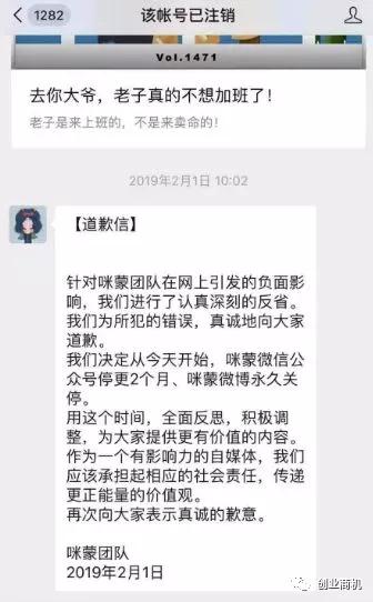 [创业资讯]年入20万～30万的小生意，低成本高回报！