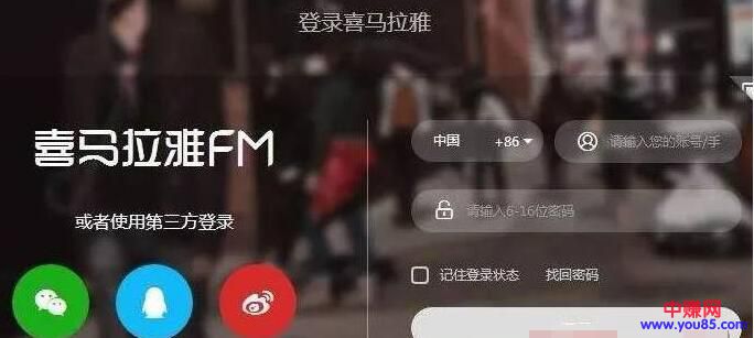 [引流涨粉]如何利用音频平台推广引流来赚钱，操作好年入百万-第1张图片-智慧创业网