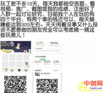 [创业资讯]隐藏的财富之道，发家致富的路子！