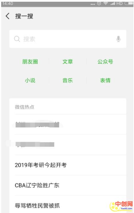 [引流涨粉]快速无脑的原创文章方法