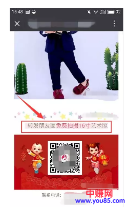 免费拍摄艺术照的赚钱项目：从引流到变现全过程详解
