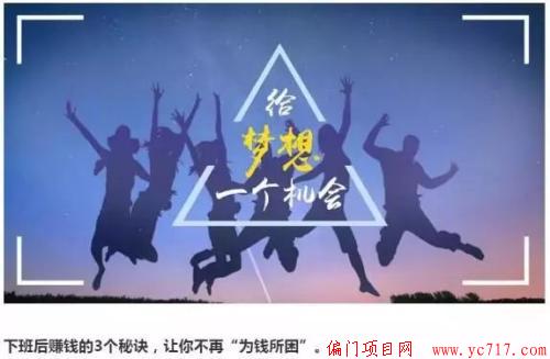 学会同行案例拆解，助你轻松赚钱！
