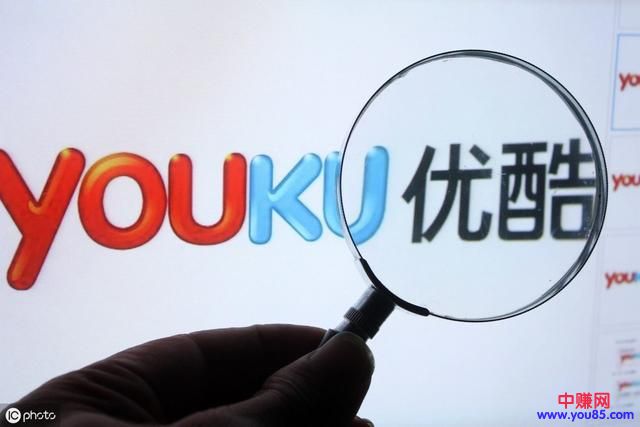 [网赚项目]优酷旗下的赚钱项目，做得好的人，都已经年入百万元了