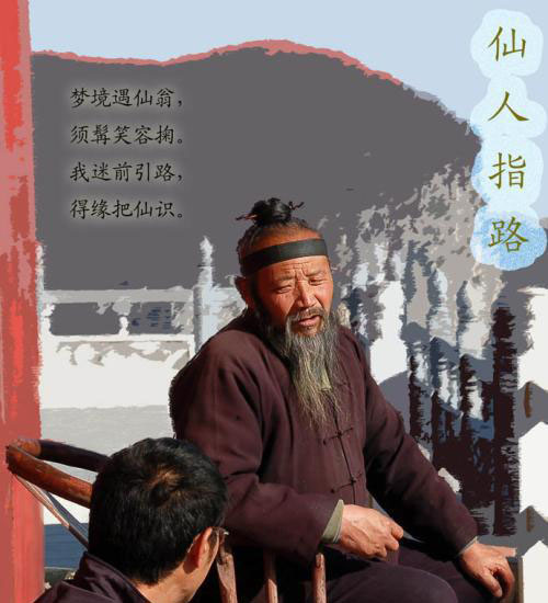 如何从零开始赚到很多钱？ 仙人指路