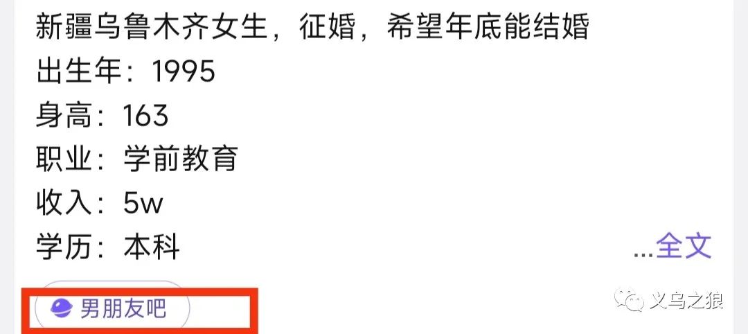 [短视频运营]快手矩阵操作相亲信息差项目！