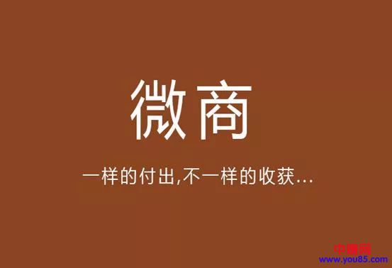 [创业资讯]微信加快推进直播功能，微商的春天来了吗？