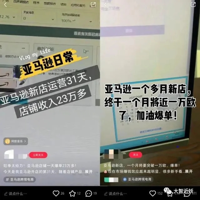 [大杂烩]赚钱捷径之电商卖铲子生意！