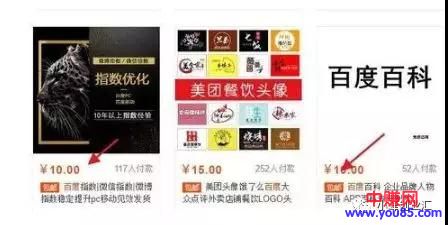 [网赚项目]挖掘身边不起眼的赚钱小项目，2个月，赚了80多万