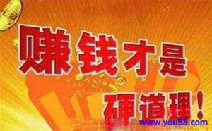 [大杂烩]实现月入1万的赚钱方案