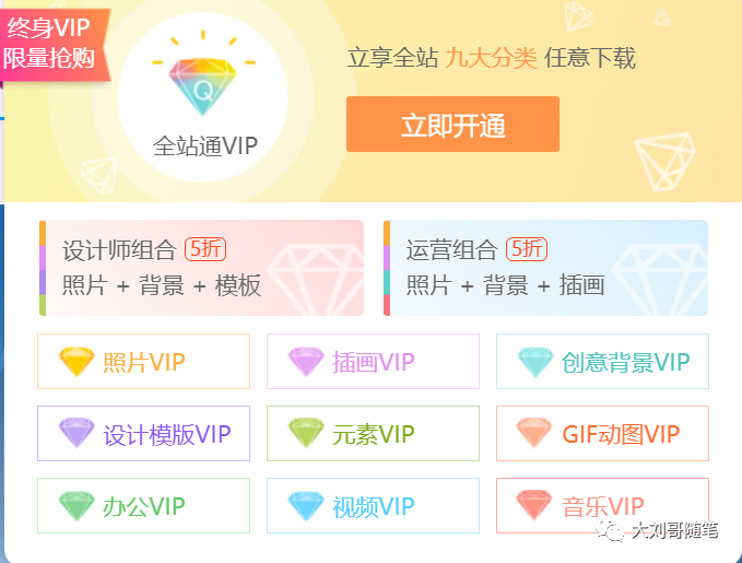 [网赚项目]一个可持续性的搞钱小项目，保守估计一个月能赚10000+