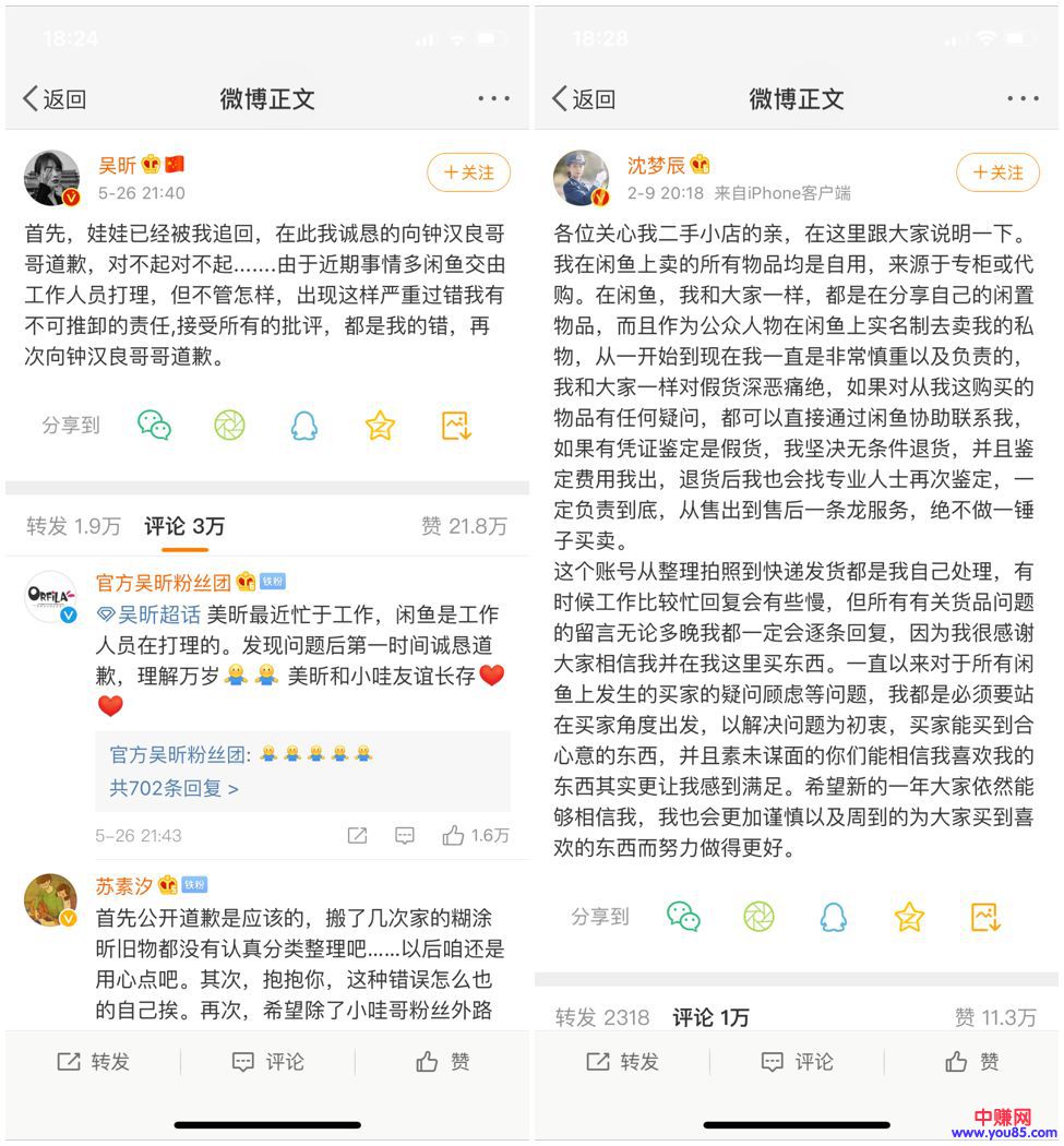 [网赚项目]利用闲鱼精准引流变现的暴利玩法，日入500+-第1张图片-智慧创业网