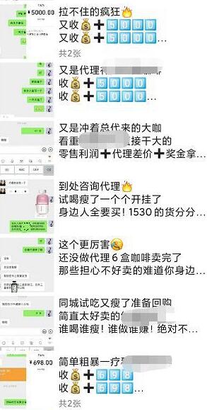 [大杂烩]晒成绩晒收入的大佬们，都是为了装13割韭菜吗