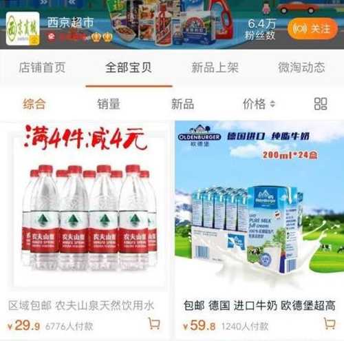 [创业资讯]做个倒爷赚京东/淘宝的差价 借鸡生蛋整合网吧资源赚钱