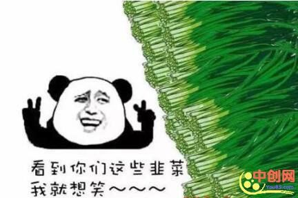 [大杂烩]靠运气赚来的钱，都凭实力亏出去了！