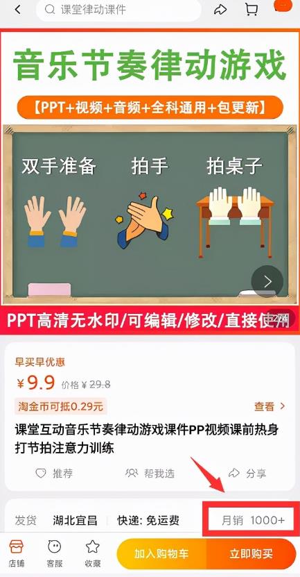 [创业资讯]细分领域小需求，让你每月多赚3000！