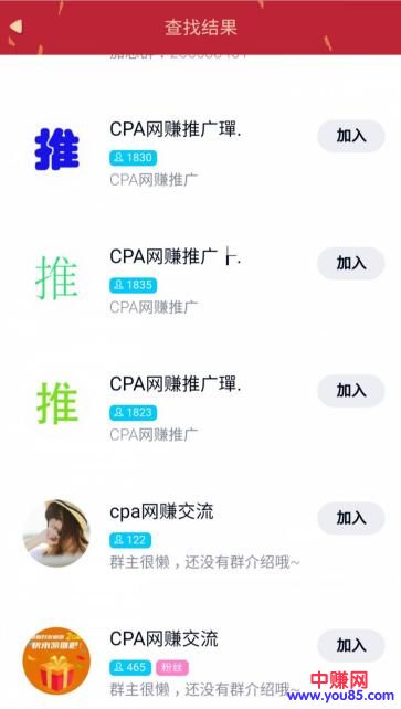 [网赚项目]长久不衰的CPA网赚项目：多种玩法，操作好一天赚上千块