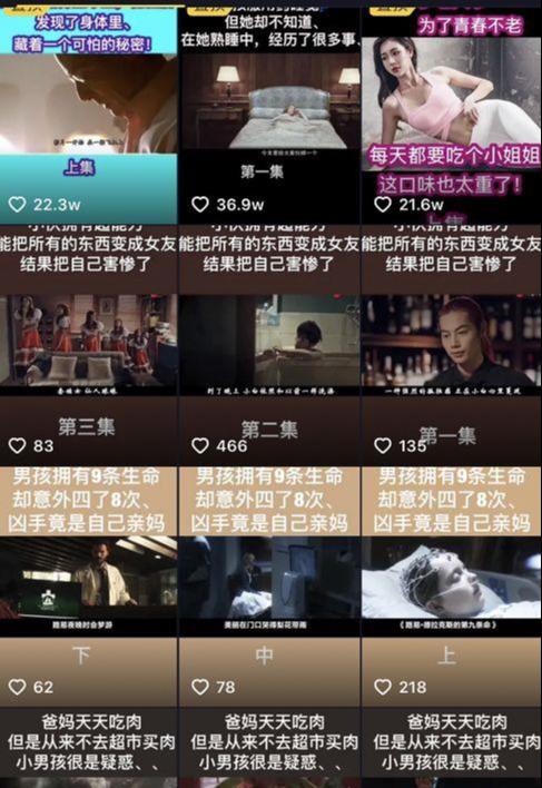 [网赚项目]在家能就操作的赚钱项目，电影解说了解下，至少年入10万！-第1张图片-智慧创业网