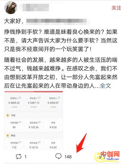 [引流涨粉]问答平台引流彻底凉了？有人用它吸粉上万！