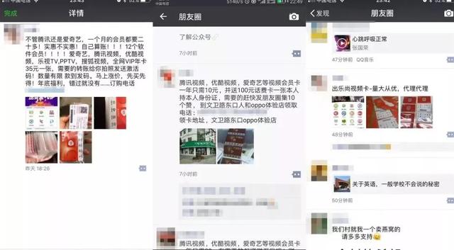 [网赚项目]全网影视会员项目怎么个玩法？为什么那么多人在做？利润有多高？-第1张图片-智慧创业网