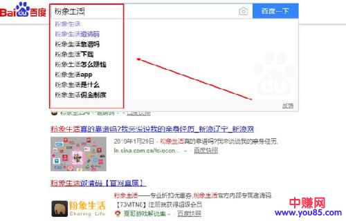 [引流涨粉]百度霸屏技巧之：贴吧引流
