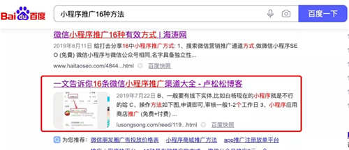 [引流涨粉]网站增加外链的42个技巧方法 附举例
