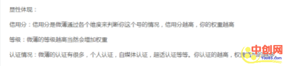 [引流涨粉]拆解90%的人不知道的成功操盘项目的玩法！-第1张图片-智慧创业网