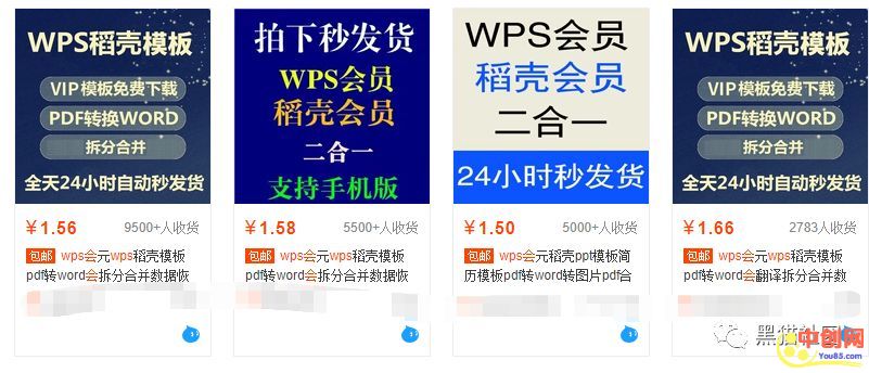 [创业资讯]低成本高回报的共享经济暴利赚钱项目