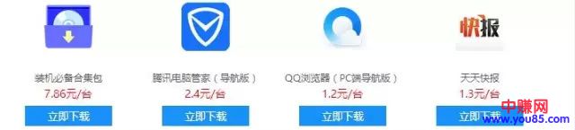 让别人的电脑帮你赚钱，这才是真正的CPA躺赚！