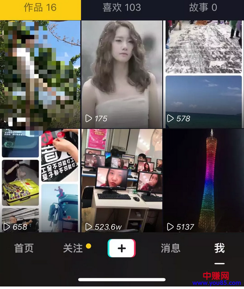 抖音实战教程1：抖音能不能赚钱-第5张图片-智慧创业网