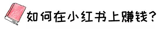[创业资讯]“肥宅”赚钱法：七步走，在家也能挣工资