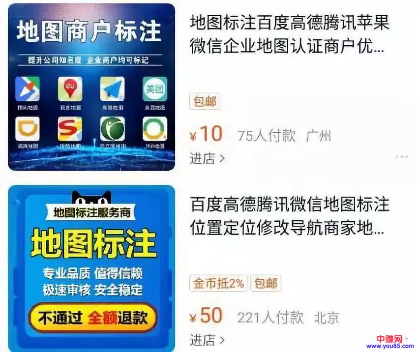 [网赚项目]两个偏门小众暴利赚钱项目月入20000以上