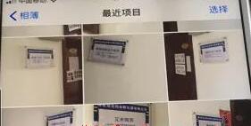 [创业资讯]在哪里发现好的赚钱项目？