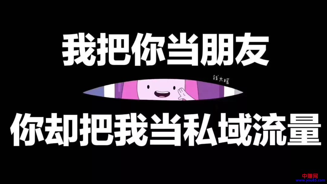 [引流涨粉]微信好友3000+朋友圈会被屏蔽？微商或网赚者需知