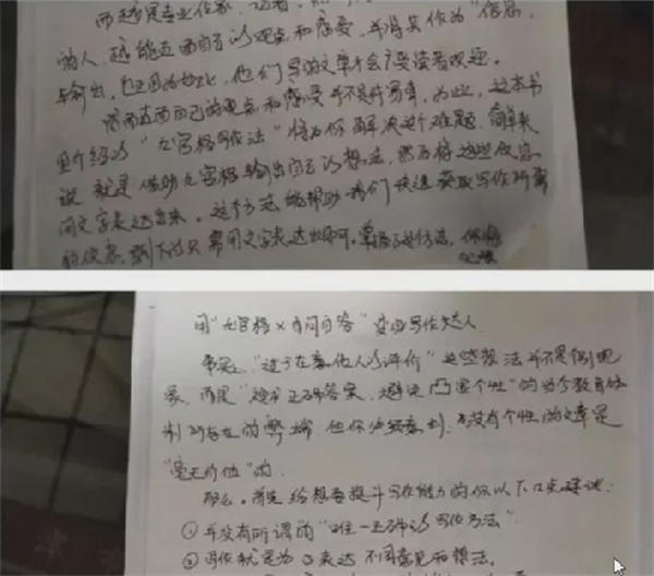 [网赚项目]微头条抄书赚钱项目可批量日入100+