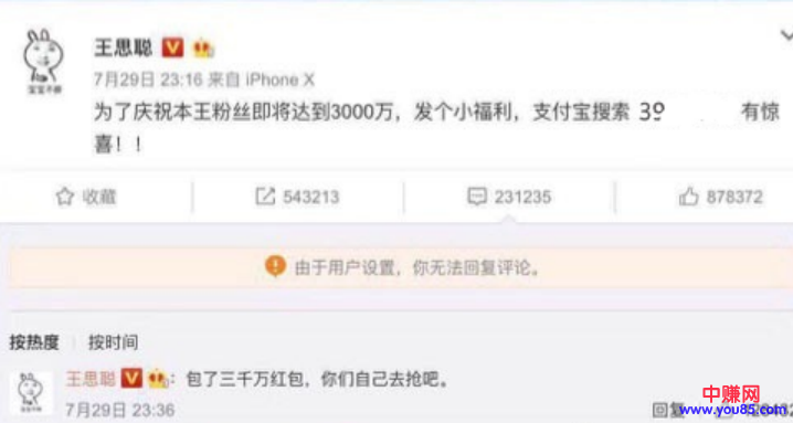 网赚是个脑力活